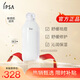 茵芙莎（IPSA）自律舒緩美肌液SE3 175ml乳液面霜護(hù)膚品敏感肌適用禮物送女友