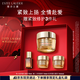 雅詩蘭黛智妍膠原乳霜款面霜75ml淡紋緊致護膚品化妝品禮盒七夕情人節(jié)禮物