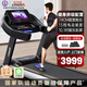 立久佳跑步機(jī)家庭用可折疊高端智能健身房爬坡器材589 10.1吋單功能ZS