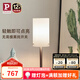 Paulmann P德國柏曼床頭臺(tái)燈 小夜燈臥室客廳臺(tái)燈家用移動(dòng)式護(hù)眼led燈具