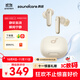 聲闊（SoundCore）P40i超能小彩蛋2.0升級降噪真無(wú)線(xiàn)藍牙耳機TWS入耳式音樂(lè )游戲耳機6麥AI3D音效白色