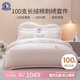 夢(mèng)潔寶貝貓貓下午茶  100s長(cháng)絨棉數碼印花四件套：1.5m（200×230）