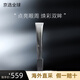 寶麗（POLA）黑BA賦顏晨光抗糖護(hù)膚套裝抗老化溫和清潔 黑BA眼霜 26g
