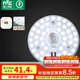 雷士（NVC）led吸頂燈改造燈板燈管燈條替換燈盤光源24瓦白光Ra95顯色