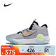 耐克（NIKE）杜蘭特男子籃球鞋 KD TREY 5 X EP DJ7554-009 40.5