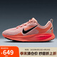 耐克NIKE女子跑步鞋 VOMERO 18 運動鞋HQ2157-600紅 38