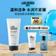 朗仕保濕煥能潔面啫喱100ml清潔氨基酸護(hù)膚男洗面奶生日禮物-效期27.2