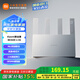 小米Xiaomi路由器BE3600 2.5G 3600兆級WiFi7 4核高通處理器 2.5G網(wǎng)口 IOT聯(lián)動(dòng) Xiaomi路由器BE3600 2.5G