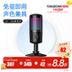 得勝（TAKSTAR） GX1 USB麥克風(fēng)電腦網(wǎng)絡(luò)教學(xué)游戲語音K歌直播內(nèi)置聲卡有聲書專業(yè)錄配音話筒 GX1官方標(biāo)配