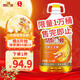 駱駝嘜一級(jí)物理壓榨特香花生油6.18L 中國(guó)香港品牌    