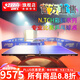 紅雙喜彩虹乒乓球臺(金彩虹)ITTF國際乒聯(lián)認證專(zhuān)業(yè)比賽室內兵乓球桌 N.TCH彩虹乒乓球臺(RAINBOW)