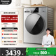 松下（Panasonic）洗烘一體機10公斤全自動(dòng)滾筒洗衣機超薄大內筒光動(dòng)銀除菌空氣洗高溫除菌除螨泡沫凈1.1洗凈比變頻 XQG100-ND11C【光動(dòng)銀除菌】