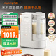 九陽（Joyoung）25年新品【廚房好物】輕音變頻破壁機(jī)家用全自動水箱榨汁豆?jié){機(jī)1.75L降噪料理大師B1U【國家補(bǔ)貼】