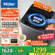 海爾（Haier）波輪全自動洗衣機直驅(qū)變頻波輪洗衣機20E0納米微泡凈家用洗凈比1.0出租神器國家補貼一級能效節(jié)能 12kg+直驅(qū)變頻+超凈洗+納米微泡凈+七維減震