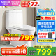 箭牌（ARROW）【國家補貼】直沖式馬桶大沖力家用坐便器靜音緩降蓋板馬桶坐便器 直沖馬桶12601/含配件 305/300mm