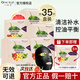 一葉子面膜補水植物酵素黑面膜清潔凈透毛孔舒緩美白淡斑提亮緊致控油女 【控油補水】炭黑面膜30片送5片