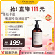 歐舒丹【李昀銳同款】蓬發(fā)瓶平衡洗發(fā)露500ml控油蓬松法國原裝進(jìn)口禮物