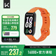 Keep手環(huán)B5【新品】智能運(yùn)動(dòng)手環(huán)羽毛球模式心率血氧睡眠監(jiān)測(cè)運(yùn)動(dòng)分析離線支付天氣 節(jié)日送禮物 【獨(dú)家新色】橙色/液態(tài)硅膠表帶