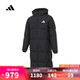 阿迪達斯adidas【滔搏運動s】男子LONG DOWN JKT羽絨服 JG3840 M