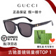 古馳（GUCCI）墨鏡女奢侈品太陽鏡男朋友開車旅游實用防曬眼鏡七夕情人節(jié)送禮物 GG0637SK-001 【香港直郵速發(fā)】