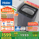 海爾（Haier）波輪洗衣機(jī)全自動(dòng)家用12公斤大容量直驅(qū)變頻一級(jí)能效 家電國(guó)家補(bǔ)貼20%以舊換新手搓 XQB120-BSE629