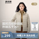 波司登25年秋短款輕薄羽絨服女90絨三防立領(lǐng)內(nèi)膽便攜七夕禮物外套