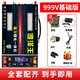 999v大功率全套一體大容量多功能電瓶全套救援裝備 999V【原廠正品】 7000000WA【全套配齊續(xù)航5-7小時(shí)】