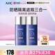 AHC純凈溫和小藍(lán)瓶高倍防曬霜隔離遮瑕SPF50+男女敏感肌 七夕禮物 【更劃算】小藍(lán)瓶防曬50ml*2