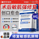 EDRI醫用水光針修復補水面部械字號術(shù)后醫用修復膜冷敷貼膠原蛋白10片