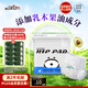祺安熊貓乳木果油嬰兒護臀拉拉褲3XL碼28片超薄【品牌直供 安心品質(zhì)】
