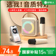 好牧人無(wú)線藍(lán)牙音箱k歌麥克風(fēng)音響話筒一體家庭ktv音響套裝戶外家用語(yǔ)音唱歌神器自帶聲卡雙麥