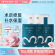 綻妍醫(yī)用面膜修復(fù)敷料組合（械藍(lán)*3片+膠原2片）項(xiàng)目術(shù)后修復(fù)敏感肌