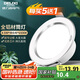 德力西（DELIXI）LED筒燈天花燈嵌入式孔燈牛眼燈筒燈【全鋁材 4.5W冷白光】皓月白