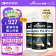 好健康goodhealth牡蠣精油pro30粒*3瓶 精氨酸生蠔精華補腎壯陽男性保健