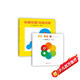 駒形克己專為0-2歲寶寶創(chuàng)作的洞洞書（全2冊）：骨碌骨碌咻 咕嘟咕嘟咕咚咕咚（愛心樹童書）