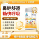 貝優(yōu)典復合維生素貝優(yōu)典覆合維生素片礦物質(zhì)改善鼻炎鼻塞流  貝優(yōu)典覆 單瓶體驗裝