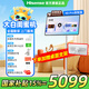 海信大白閨蜜機X8 Pro 32吋4K長(cháng)續航柔光護眼屏8GB+256GB可移動(dòng)隨心智慧屏 3H快充 海信x8 咨詢(xún)補貼20% 【全國補貼15%】海信閨蜜機 X8Pro