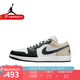 耐克（NIKE）男鞋Air Jordan 1 AJ1舒適時尚百搭低幫運動復古籃球鞋休閑鞋板鞋 553558-153 42