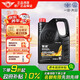 仲謀一汽大眾原廠汽機(jī)油高端全合成發(fā)動機(jī)潤滑油 SP 0W-20 4L汽車保養(yǎng)