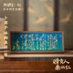 朱炳仁銅 卜算子詠梅桌屏書(shū)房辦公室桌面小擺件相框裝飾壁畫(huà)禮贈品 卜算子詠梅桌屏