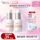 紐西之謎水凝清潤(rùn)隔離霜妝前乳自然1號(hào)色45ml*2支素顏提亮遮瑕七夕送女友