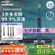 飛利浦（PHILIPS）【肖戰(zhàn)推薦】Sonicare電動(dòng)牙刷鉆石刷9系 三檔力度四種模式送男友女友生日七夕情人節(jié)禮物 深海藍(lán)HX9911/62