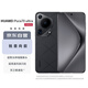 華為（HUAWEI）Pura 70 Ultra 星芒黑 12GB+512GB 華為P70智能手機