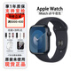 蘋果/Apple Watch Series 9 智能蘋果手表 s9運動手表 【s9】午夜色 45mm 蜂窩版【質(zhì)保1年】