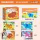 青葫蘆拼圖1-3-6-12歲兒童拼圖寶寶益智進(jìn)階早教玩具男孩女孩生日禮物 【2-3.5歲】2階·森林里的四季