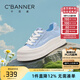 千百度 C°BANNER夏季配裙子簡約小白鞋女透氣輕便板鞋增高百搭運(yùn)動(dòng)休閑鞋厚底鞋子 藍(lán)色 36 (230mm)