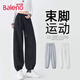 班尼路（Baleno）重磅橡筋收腳褲子女2025年春秋季寬松休閑百搭通勤運動休閑衛(wèi)褲
