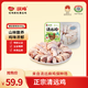 嘆雞原切母雞塊450g 生鮮食品清遠(yuǎn)雞肉塊 走地土雞火鍋燒烤椰子雞食材
