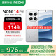 小米（MI）Redmi 紅米note14pro 國(guó)家補(bǔ)貼 新品5G小米紅米手機(jī) 鏡瓷白 8GB+256GB 【官方標(biāo)配】