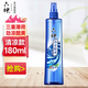 六神勁涼酷爽噴霧花露水 三重薄荷清涼清爽 夏季常備戶外便攜 【三重薄荷】勁涼花露水180ml